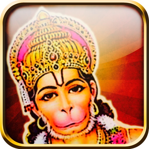 shri hanuman chalisa 3d app